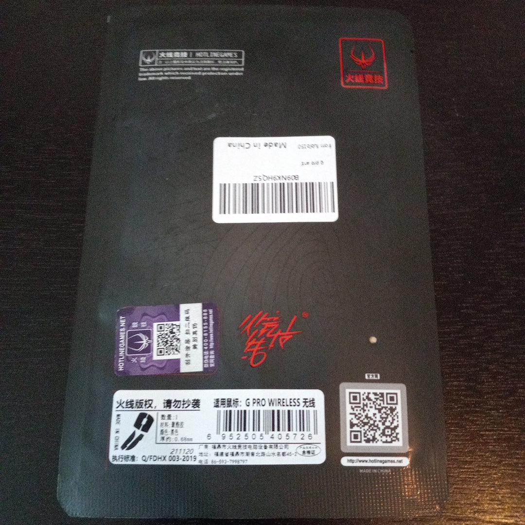 Hotline Games KingJinglo Skidproof mouse skins