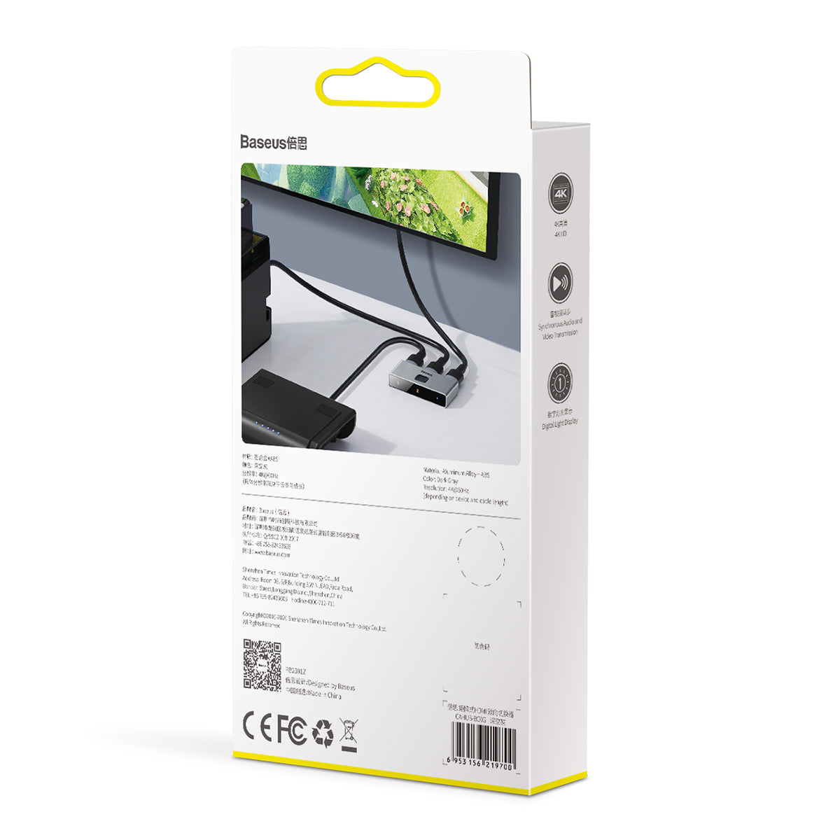 Matrix HDMI Splitter 2in1or 1in2